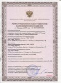 Нейродэнс ПКМ официальный сайт - denasdevice.ru ЧЭНС-01-Скэнар-М в Нальчике купить
