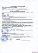 НейроДЭНС Кардио в Нальчике купить Нейродэнс ПКМ официальный сайт - denasdevice.ru 